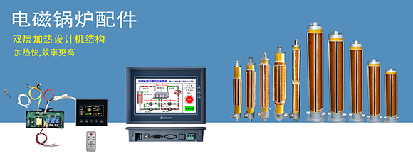 廣東江信電子科技有限公司